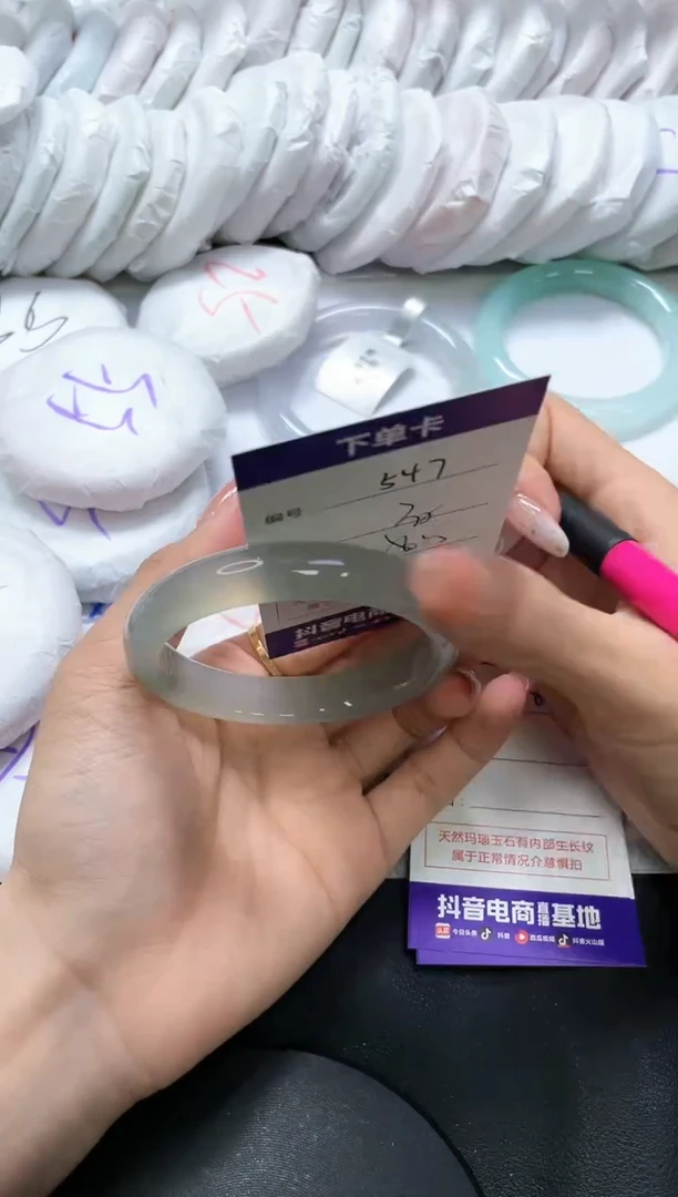 手镯玛瑙/玉髓未镶嵌547