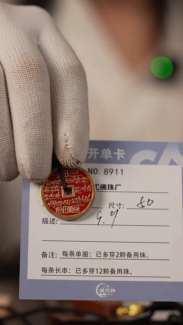 枣木龙虎山官方直发