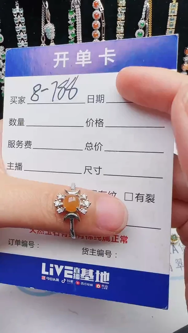 【闪购商品】翡翠戒指银S925镶嵌12123123132