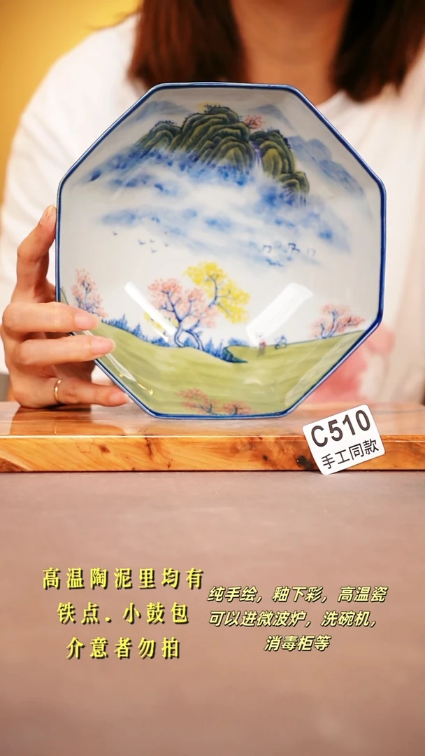 其他C510陶然集器瓷器