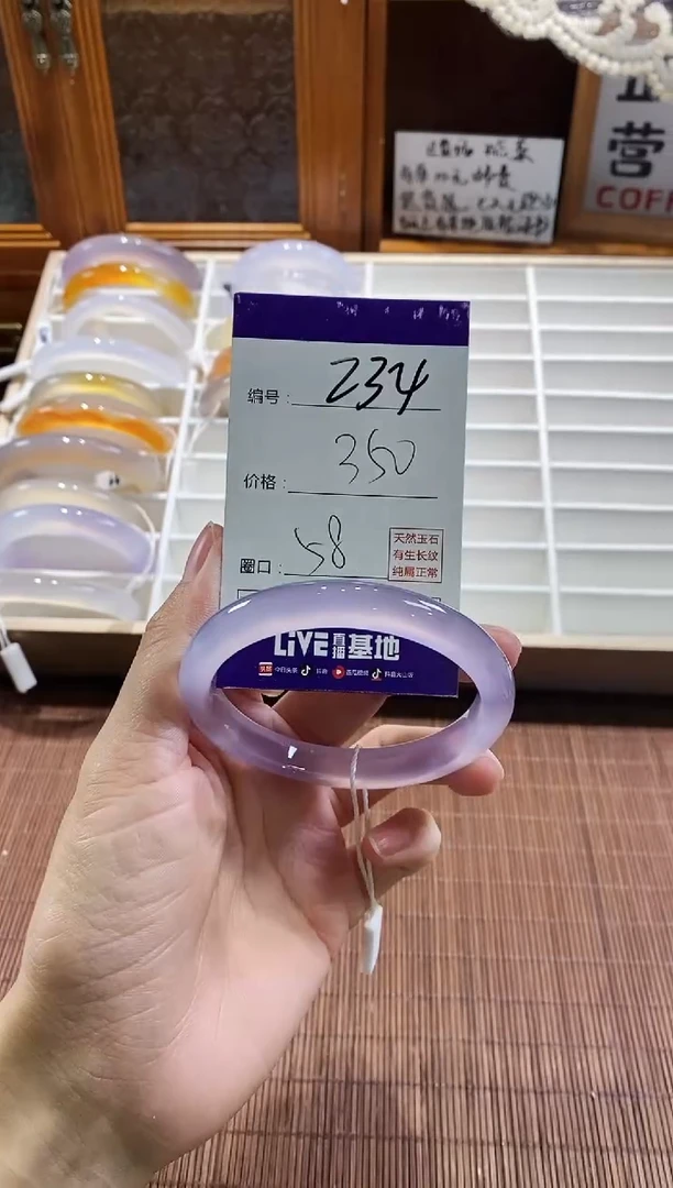 手镯玛瑙/玉髓未镶嵌234