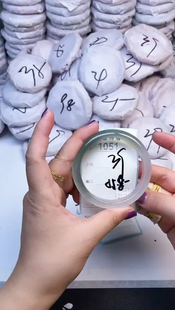 手镯玛瑙/玉髓未镶嵌1051