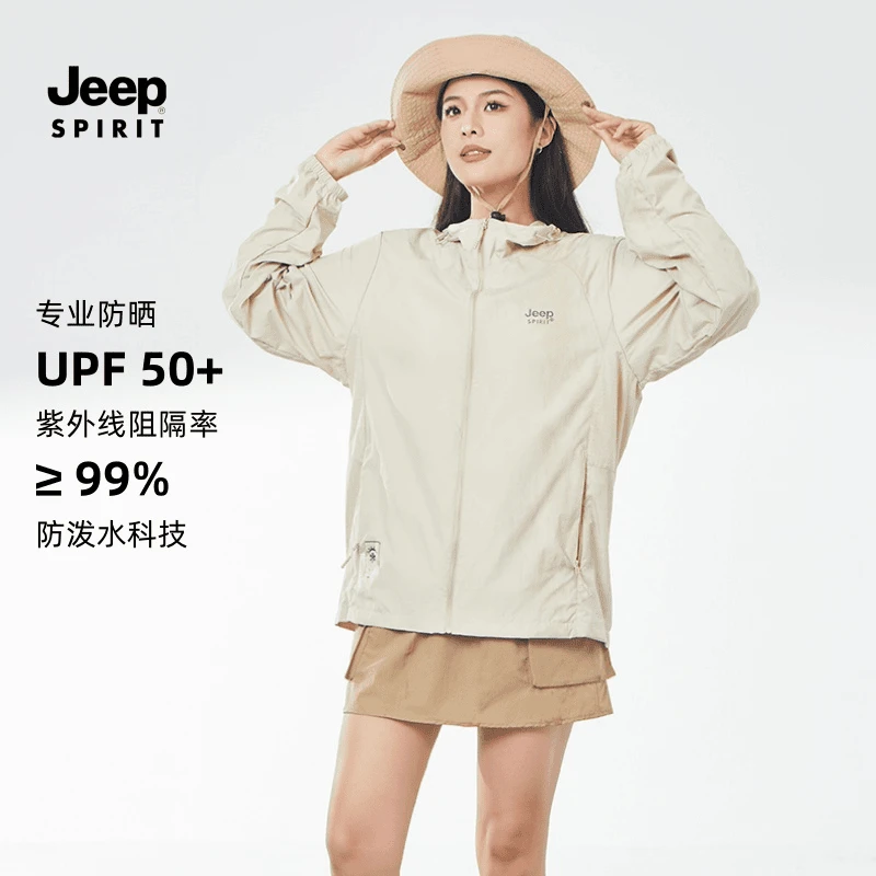 JEEPSPIRIT夏季户外轻薄透气防晒衣防泼水男女同款遮阳运动皮肤衣