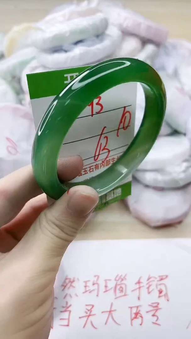 玛瑙/玉髓手镯未镶嵌93