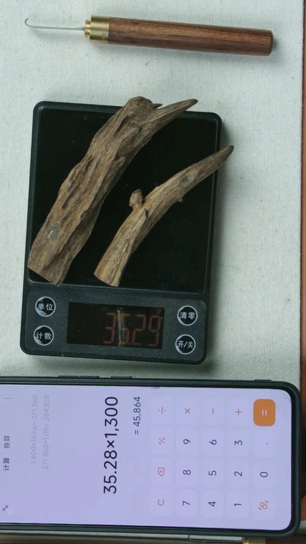 沉香沉香碎屑金三角树心沉水