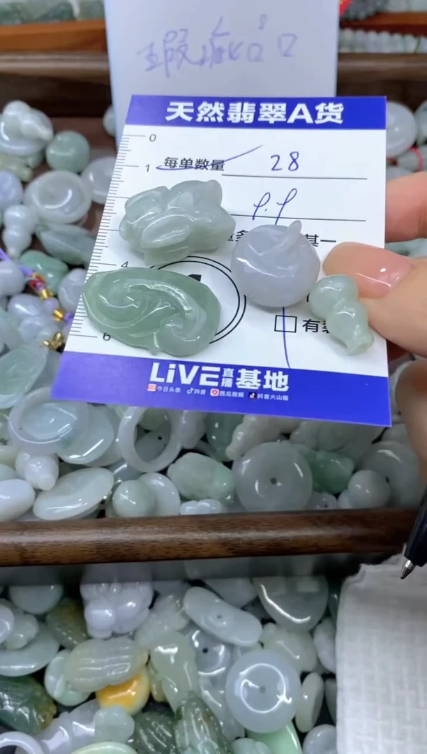 颈饰未镶嵌翡翠天然翡翠A货批量多样性发一件