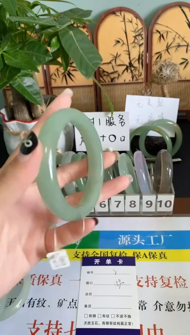 石英质玉手镯未镶嵌002-59