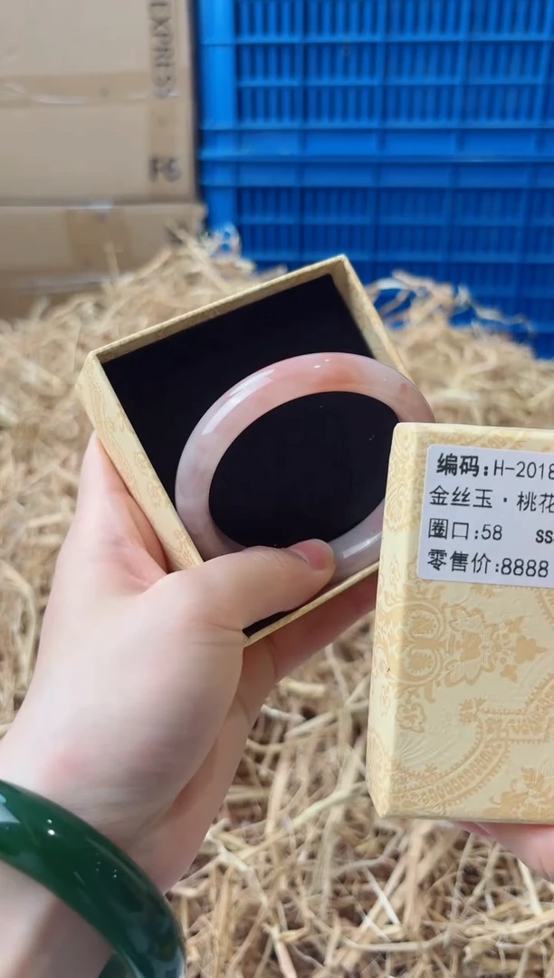 未镶嵌手镯石英质玉H-2018