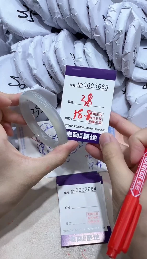 【闪购商品】玛瑙/玉髓手镯未镶嵌3683