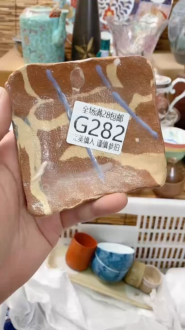 【闪购商品】满28包邮陶瓷茶具瓷器