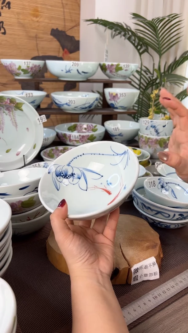 明舟微瑕手绘6.3寸高足碗（单只装随机图案）