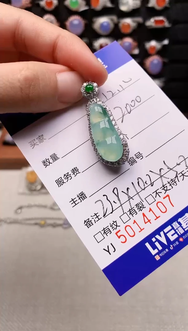 银S925镶嵌戒指翡翠4107