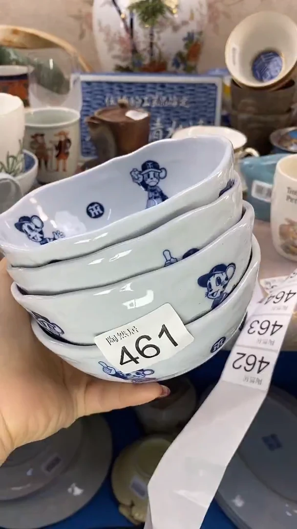 瓷片七*页回流瓷器，默认微瑕461