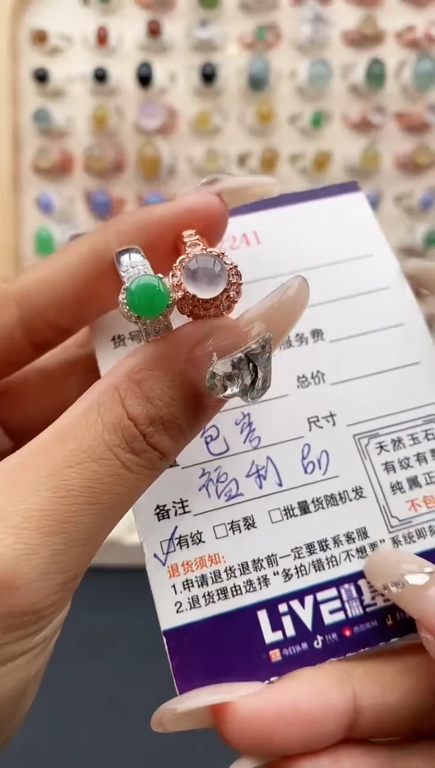 【闪购商品】翡翠戒指未镶嵌缅甸天然A货翡翠222  4+5