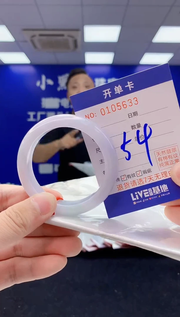 翡翠手镯未镶嵌5翡翠A货手镯