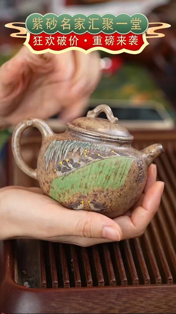 茶壶紫砂宜兴紫砂