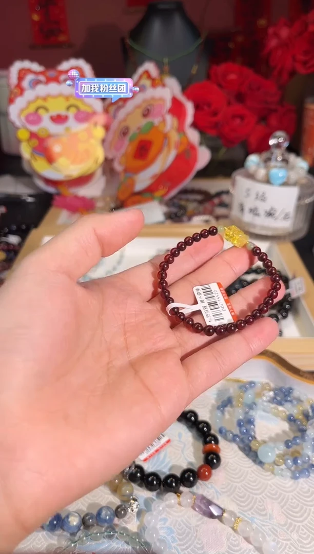 【闪购商品】血珀手链未镶嵌Q852多样性发货一件