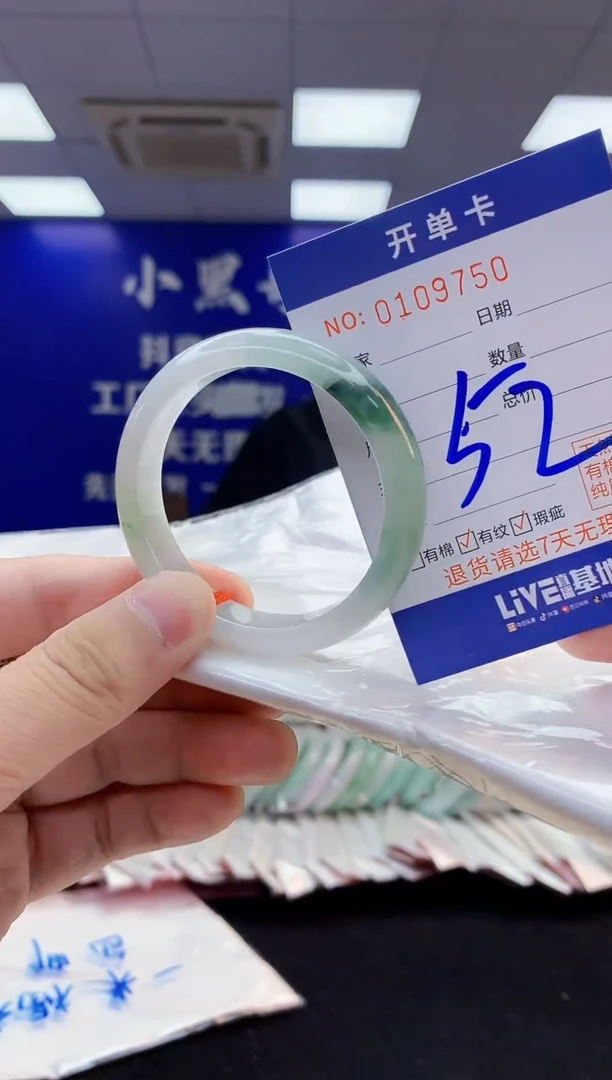 翡翠手镯未镶嵌3天然翡翠默认有瑕完美主义者勿拍