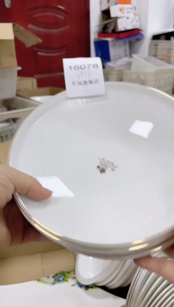 瓷 若岚厨房用品旗舰店06078