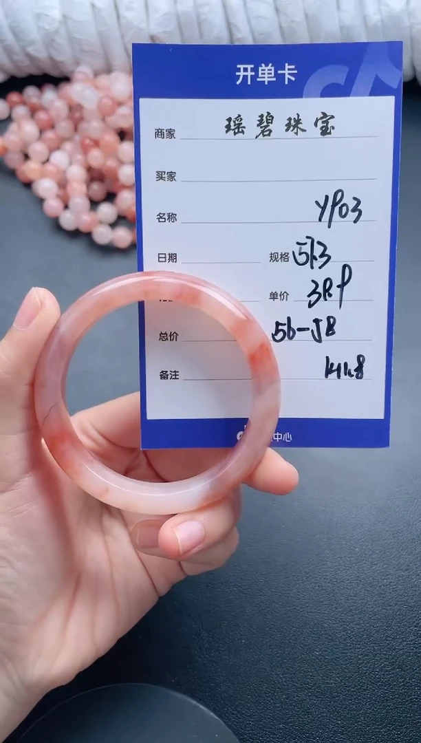 【闪购商品】石英质玉手镯未镶嵌Y903