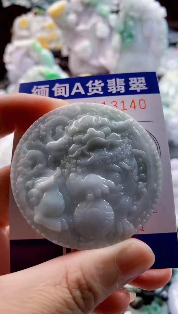 翡翠未镶嵌吊坠(不含链)1