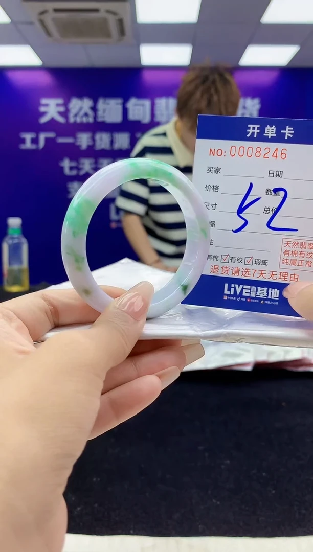 未镶嵌手镯翡翠AAAAAAAAAAAA