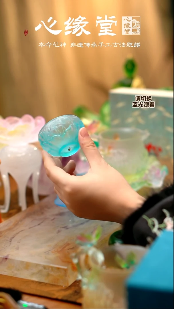 蝶恋花-蝶蝶富贵琉璃杯