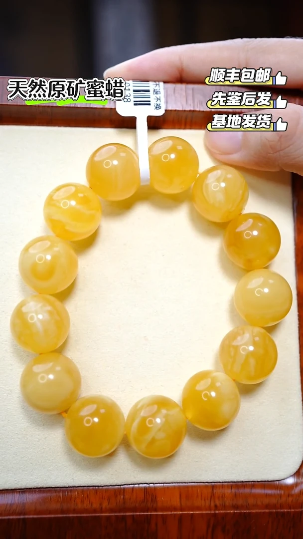 未镶嵌蜜蜡手串2612