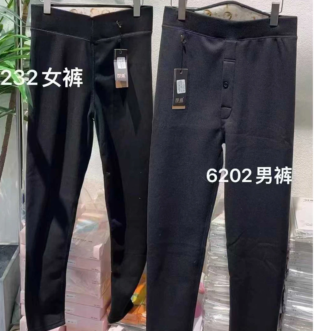 【云平】400克6202护腰保暖裤
