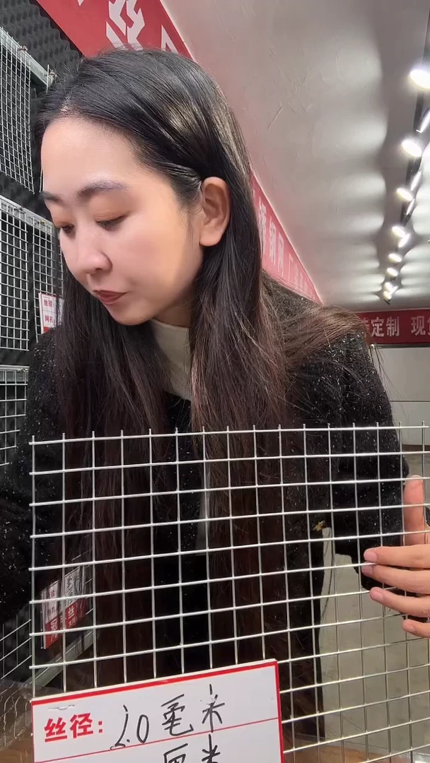 荣*2*2孔2丝1*2米2张