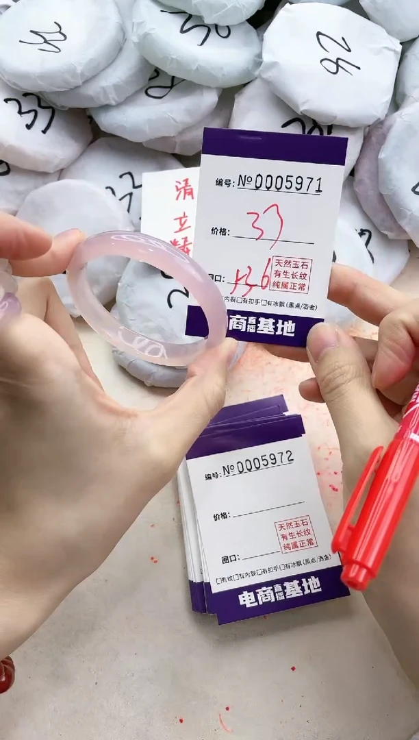 【闪购商品】玛瑙/玉髓手镯未镶嵌5971