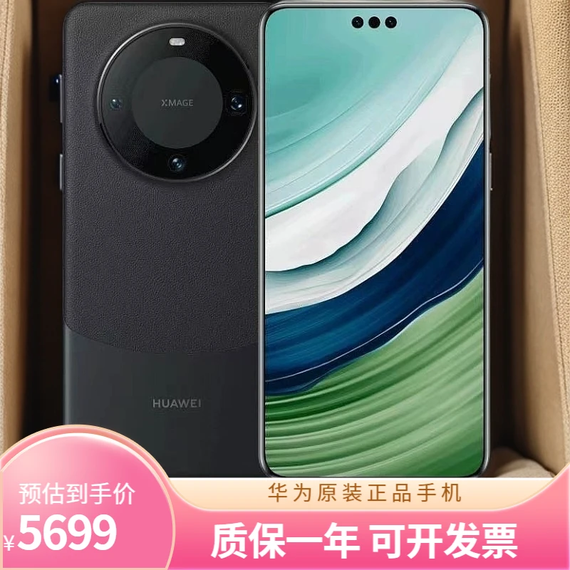 准新品 Huawei/华为 mate60Pro旗舰手机曲面屏幕北斗卫星