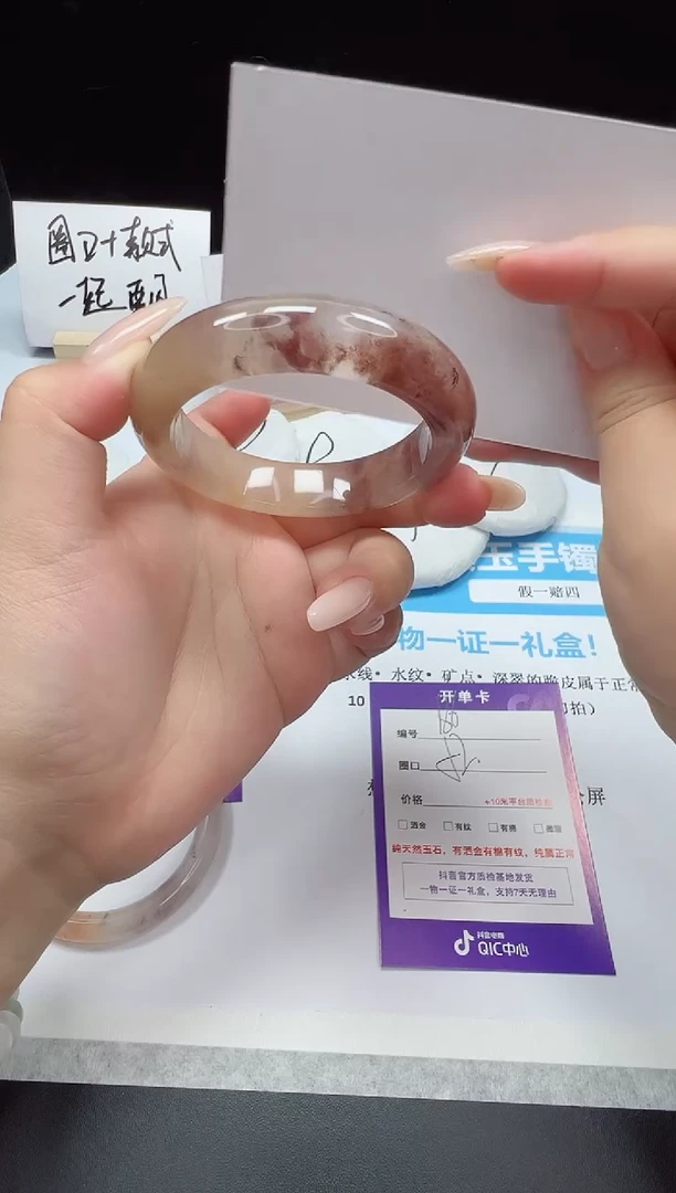 石英质玉手镯未镶嵌86--52  金丝玉