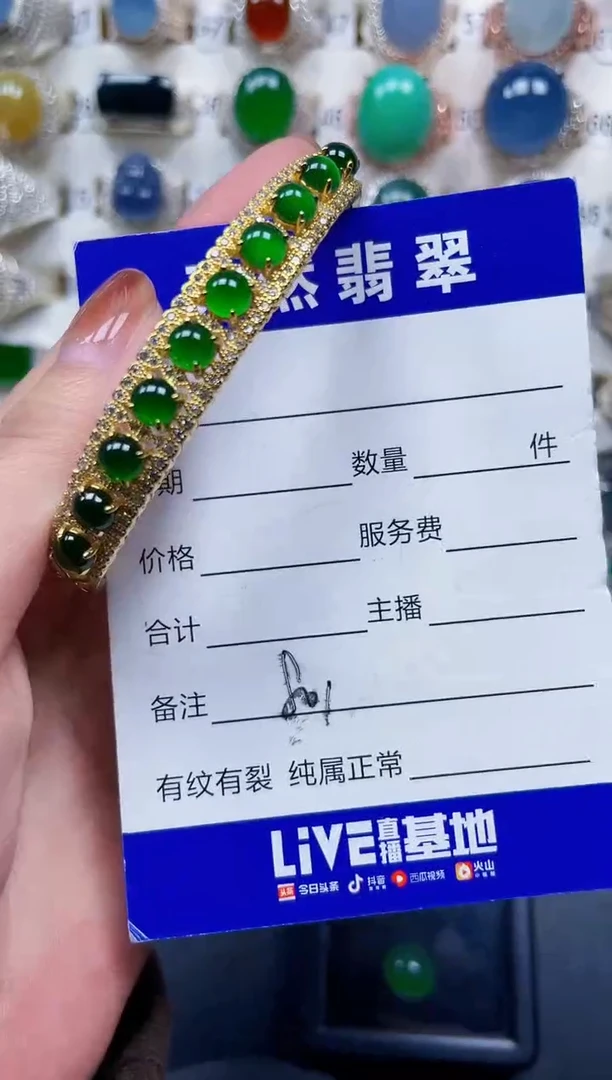 银S925镶嵌手镯翡翠801