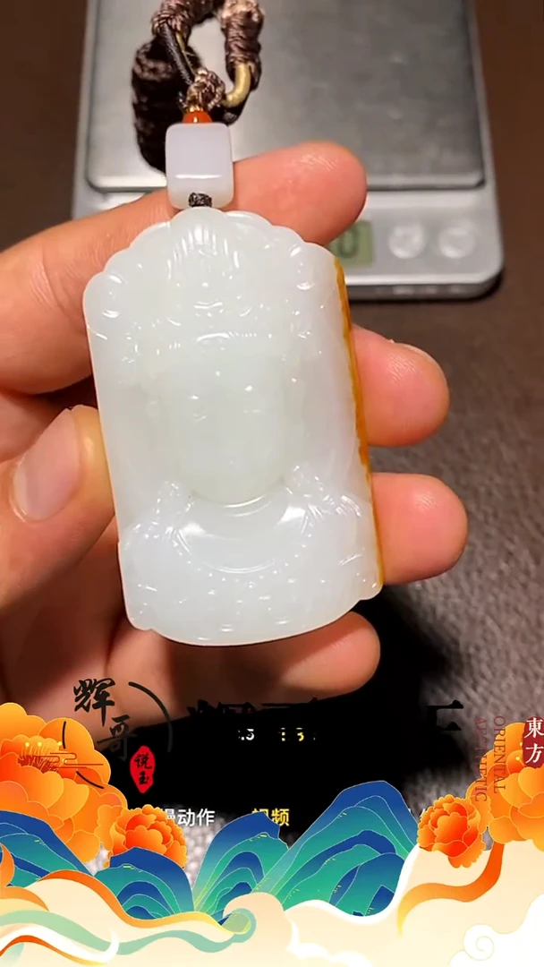 未镶嵌和田玉挂件