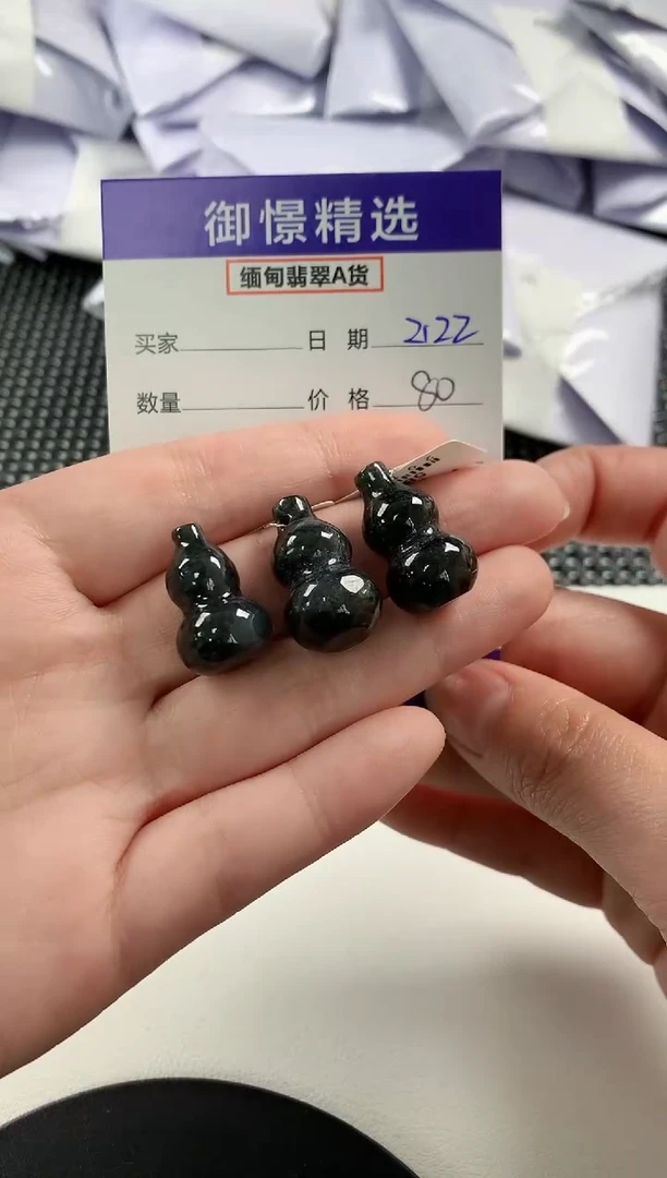 【闪购商品】翡翠颈饰未镶嵌4多样性发货其一