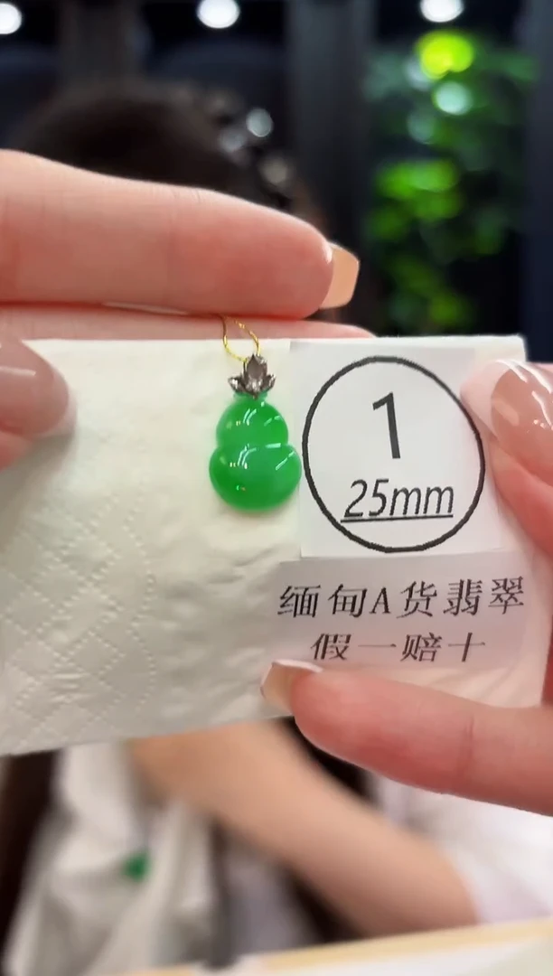 吊坠(不含链)18K金镶嵌翡翠 缅料A货/支持复检/一件