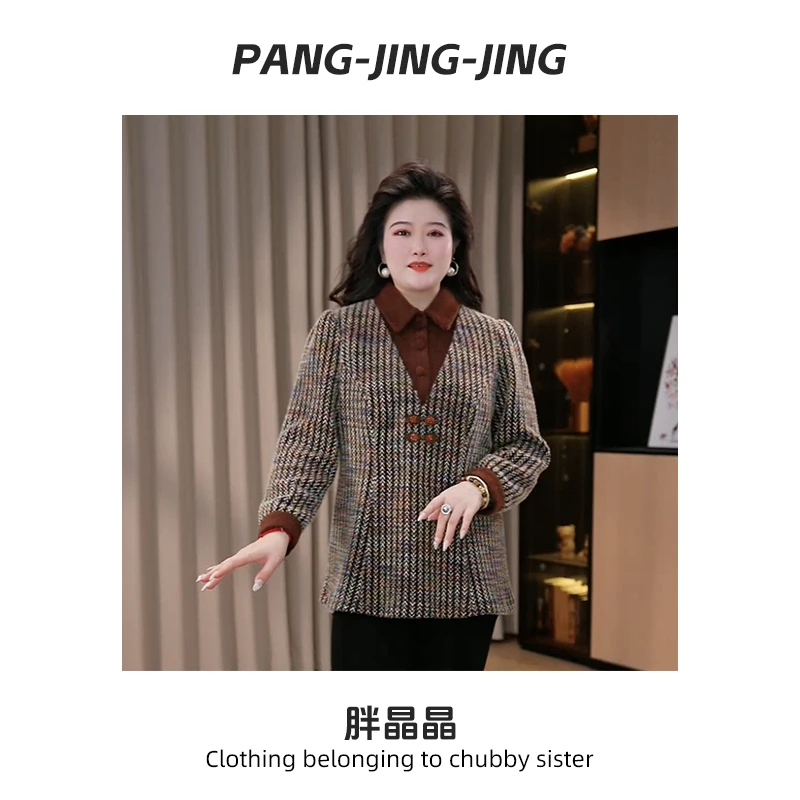 胖晶晶定制女装秋冬季新显白洋气拼接假两件保暖加厚上衣25A0461