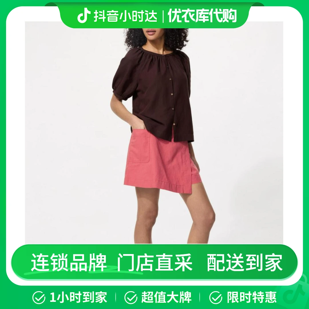 桃红色 477614 麻混纺裙裤/休闲短裤25春夏新款