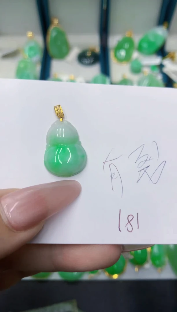 颈饰18K金镶嵌翡翠11111