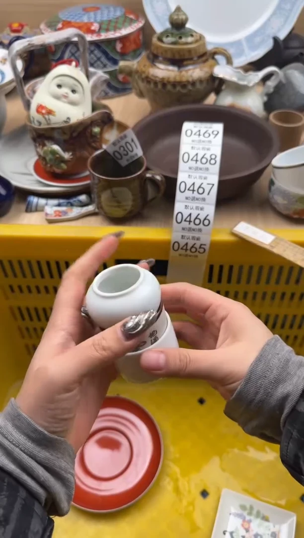 465默认微瑕，满20元包邮