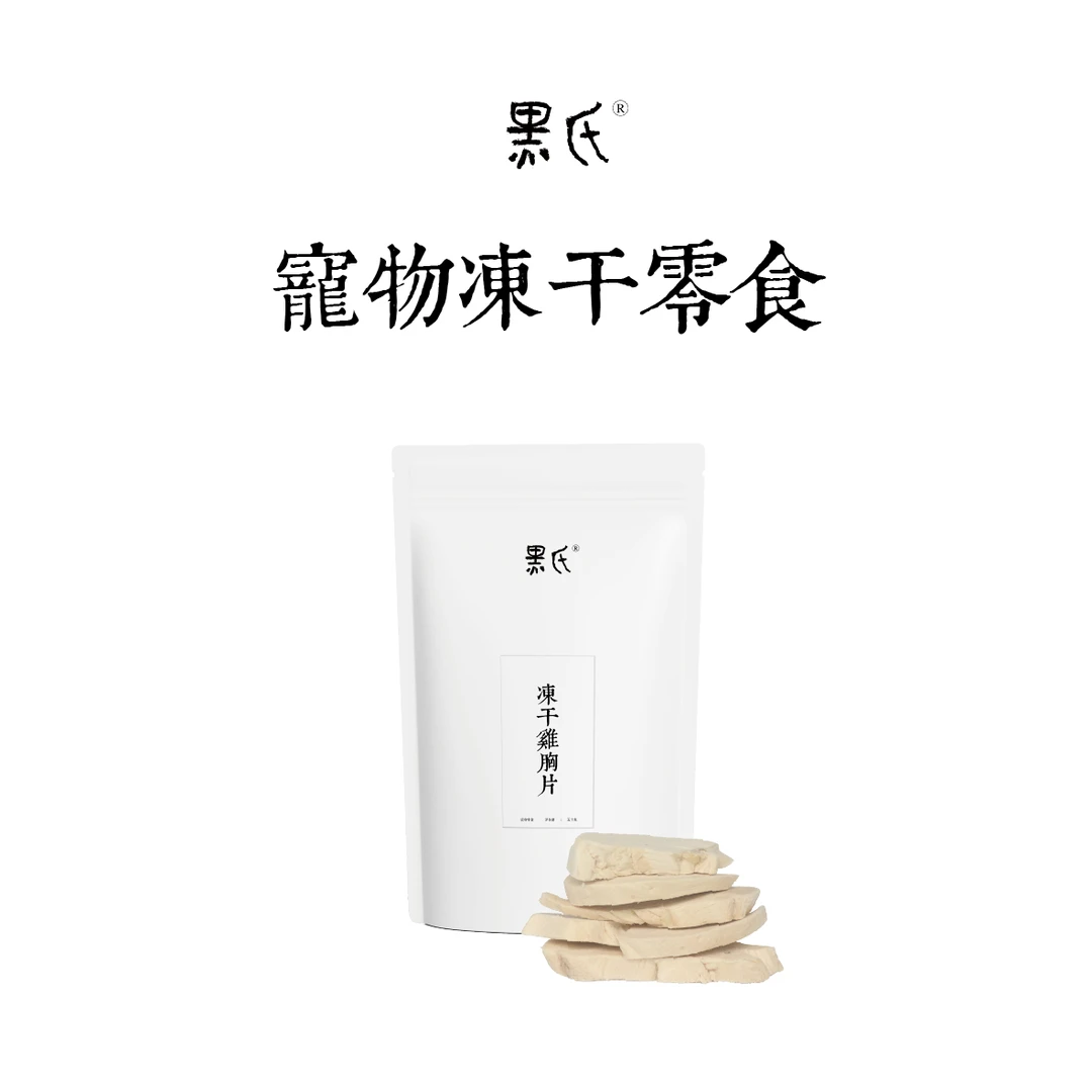 原切零食冻干猫狗通用冻干鸡肉片冻干鸭肉片冻干鳕鱼块冻干鸭脖