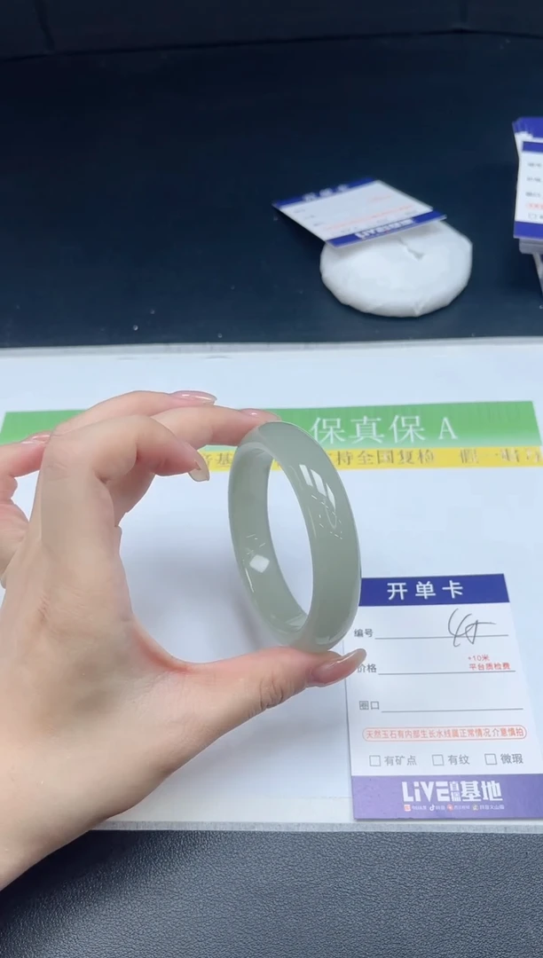 未镶嵌手镯石英质玉045-556