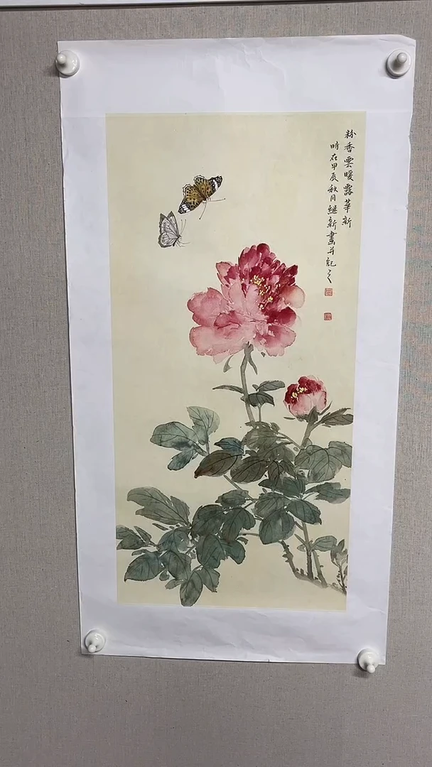 国画   京九万象56