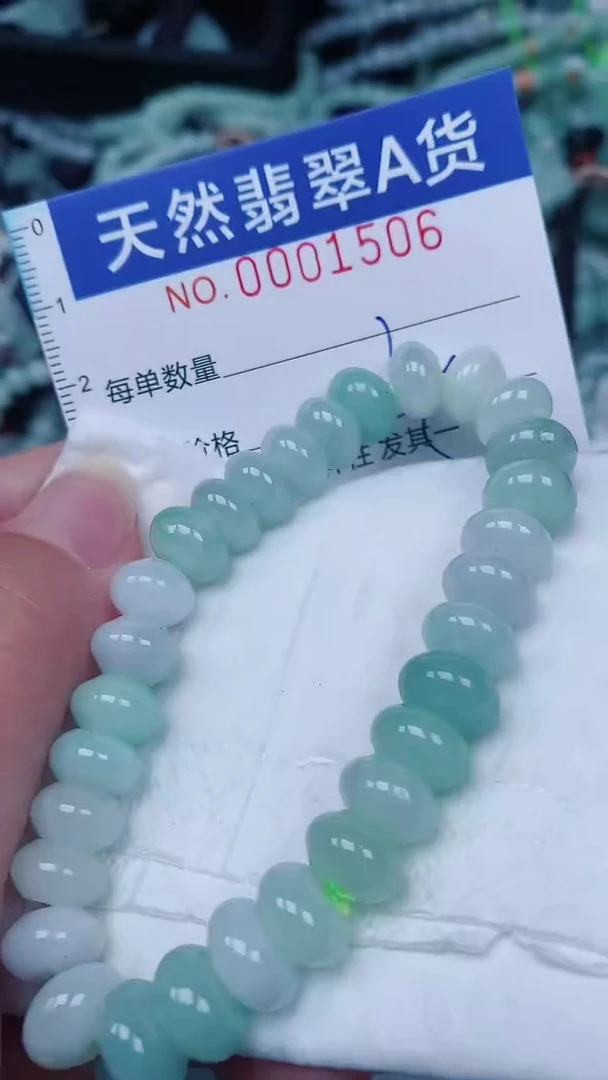 翡翠未镶嵌颈饰00001506