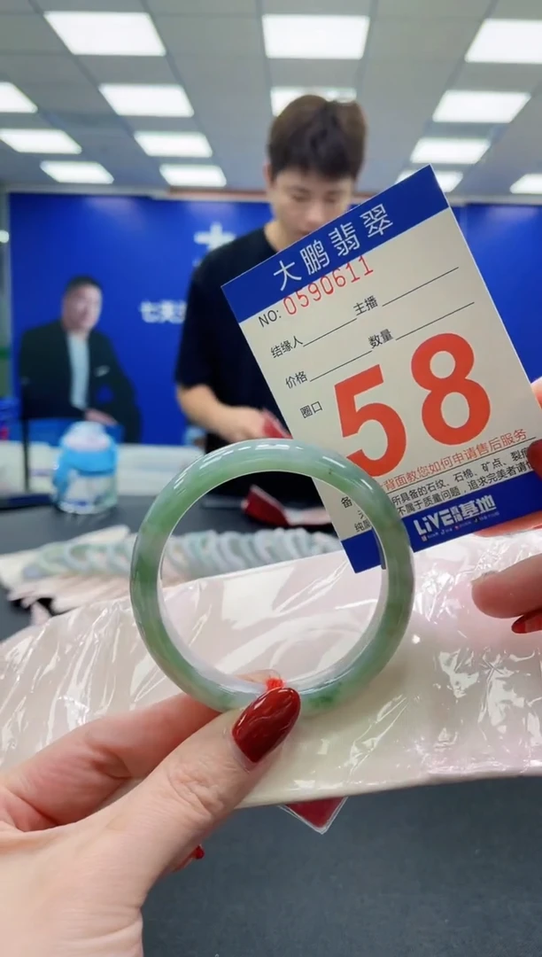 未镶嵌手镯翡翠AAAAAAAAAAAAAAAAAA