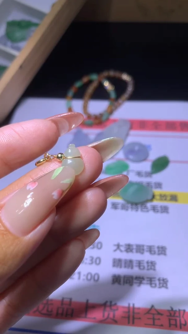 翡翠未镶嵌颈饰MXX008584