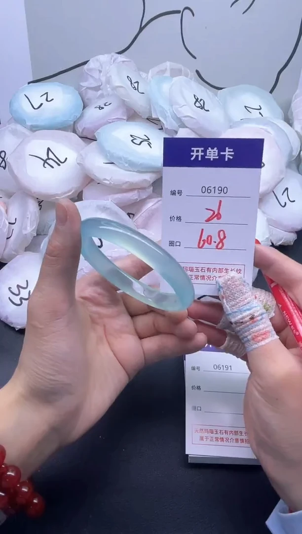 手镯玛瑙/玉髓未镶嵌6190