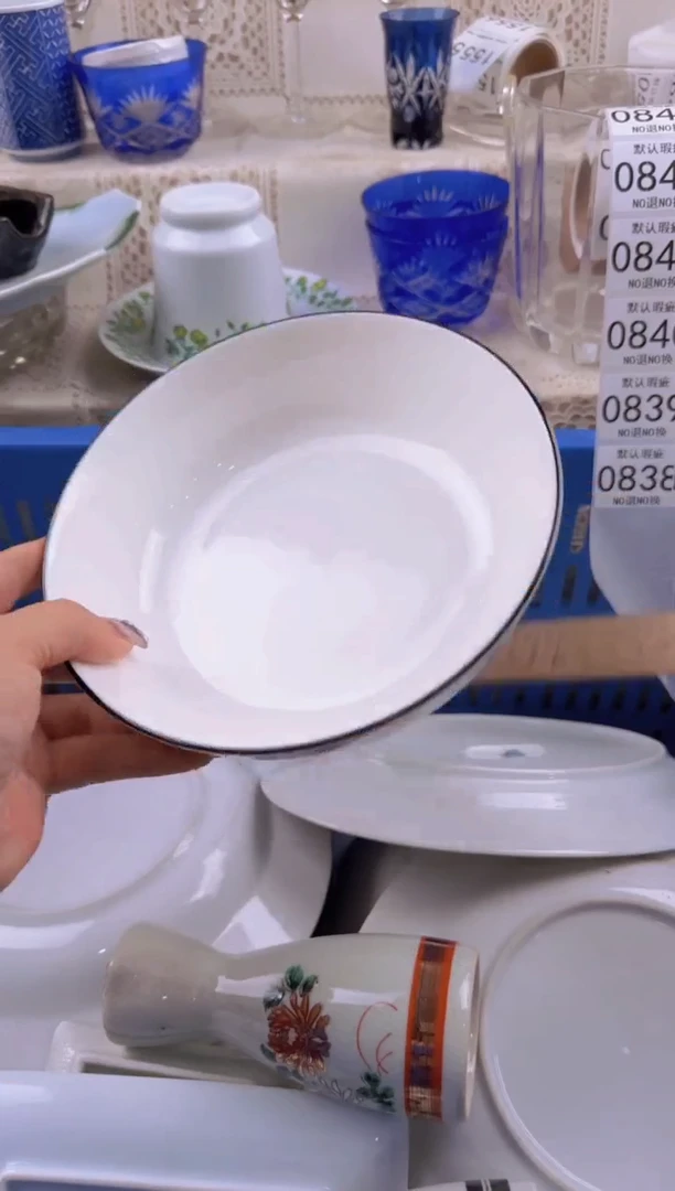 838默认微瑕，满20元包邮