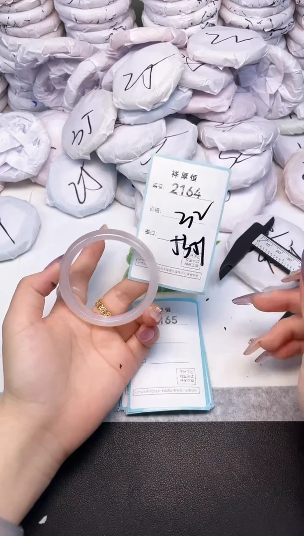 玛瑙/玉髓手镯未镶嵌2164